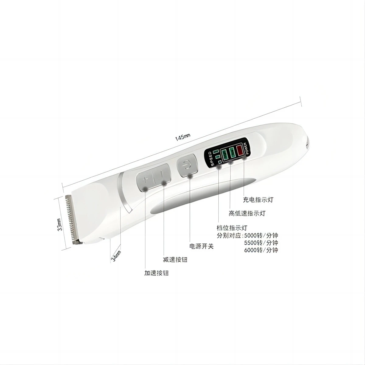 Small Electric Pet Grooming Shear